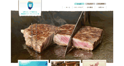 Desktop Screenshot of heki.co.jp